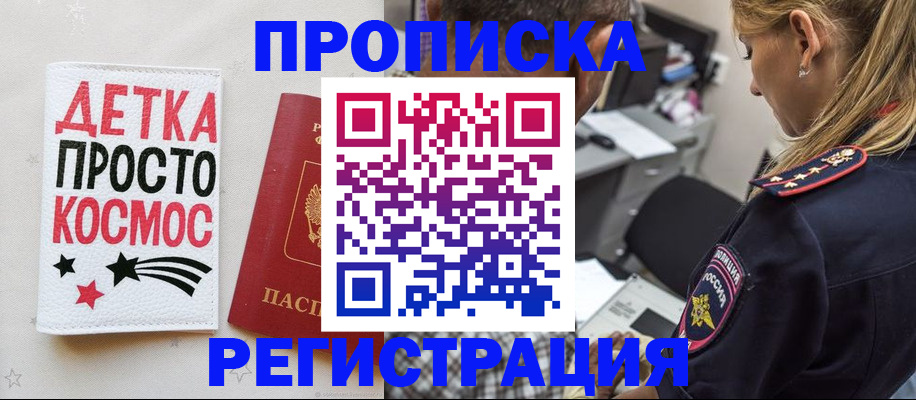 пропишу в квартире в Выборге