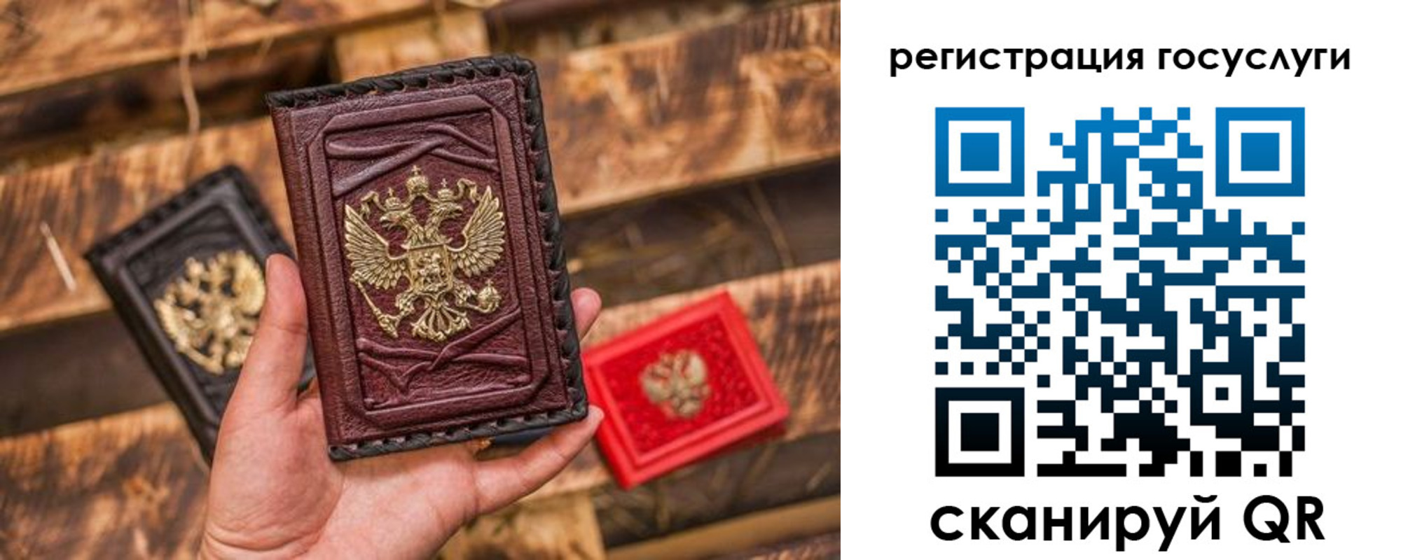 регистрация для школы в Выборге