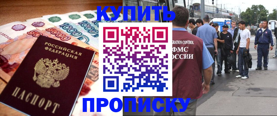 найти адрес прописки в Выборге